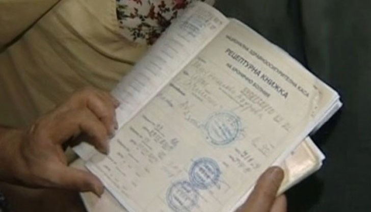 Разпечатаните рецепти към книжката няма да може надвишават броя на страниците ѝ Разпечатаните рецепти към книжката няма да може надвишават броя на страниците ѝ