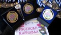 Наградиха участниците в Русенския карнавал