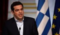 Днес Гърция обръща страницата