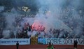 Феновете на Дунав се подготвят за Лига Европа