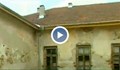 Ремонтират старо училище в Сандрово