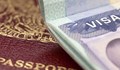 САЩ с нови правила за издаване на визи