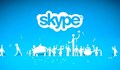Skype не работи в почти целия свят