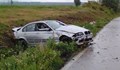 Пиян шофьор с БМВ се заби в крайпътния храсталак