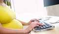 Жени след майчинство са дискриминирани със "замразени" заплати