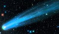 Днес ще видим кометата Джонсън