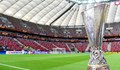 ЦСКА е аут от Лига Европа
