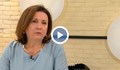 Румяна Бъчварова иска пауза от политиката