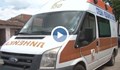 Смърт на жена предизвика проверка в "Спешна помощ"
