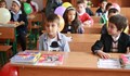 Условия за отпускане на еднократна помощ за първокласник