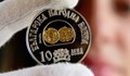 БНБ пуска монета от 10 лева
