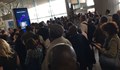 Евакуираха летище "Шарл дьо Гол"