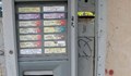 Масови набези върху кафе автомати в Русе