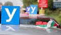 Автоинструктори излизат на национален протест