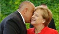 Борисов получи от Меркел едно обещание за 24 май 2018