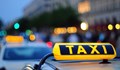 Законова поправка облекчава таксиметровите шофьори