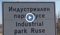 „Монтюпе“ обжалва законността на заповедта на РИОСВ