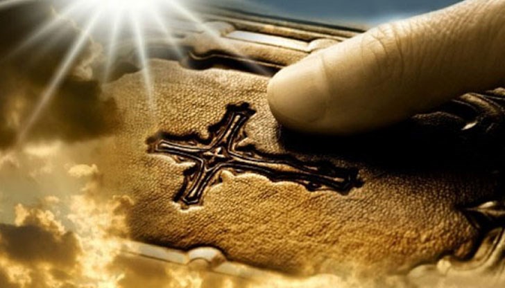 Днешният ден е еманация на Страшния съд