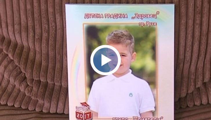 7-годишното момче страда от тумор в мозъка