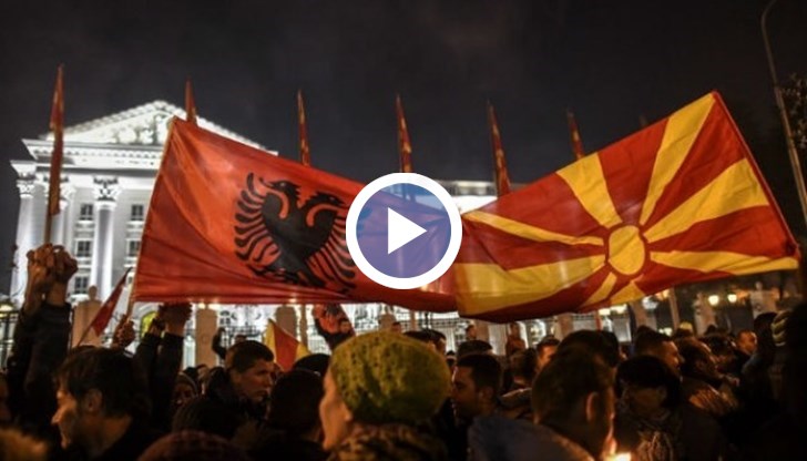 Атина иска от съседната си република да смени името си