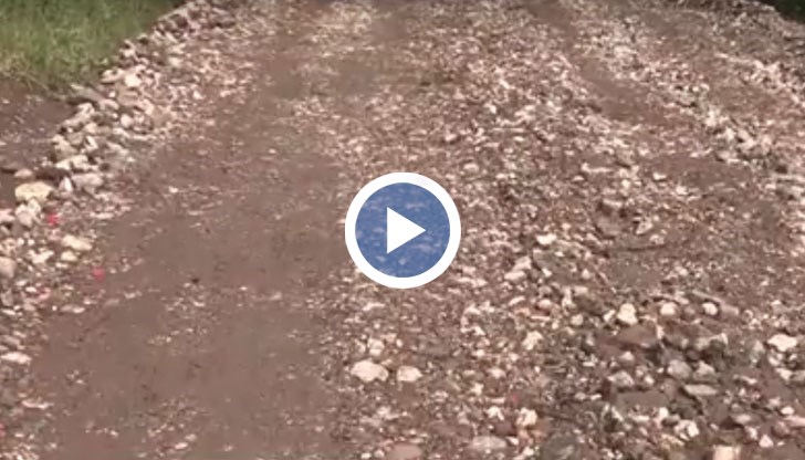 Дойдоха, хвърлиха камъни и след дъжда улицата се свлече