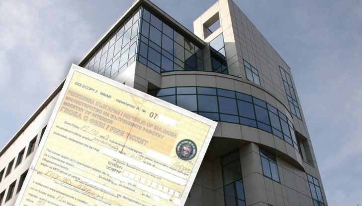 До кога ще продължава това скубене на хората?