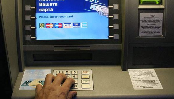 Изтеглени са 400 лева от сметката му Изтеглени са 400 лева от сметката му