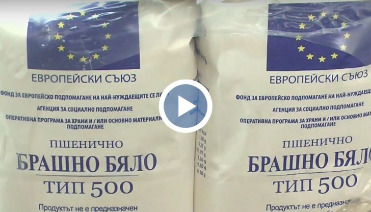 Започна доставката на хранителните пакети за втория транш на програмата за подпомагане в Русе