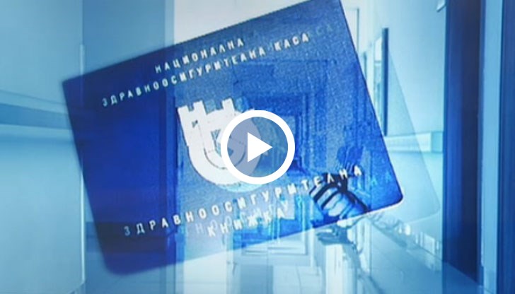 Промяната е залегнала в Националния рамков договор за тази година и е в сила от първи април