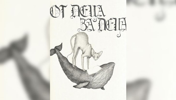 Явор Чокоев, 13 г. и Мария Гешев, 13 г. от Русе са сред 25-те финалисти Явор Чокоев, 13 г. и Мария Гешев, 13 г. от Русе са сред 25-те финалисти