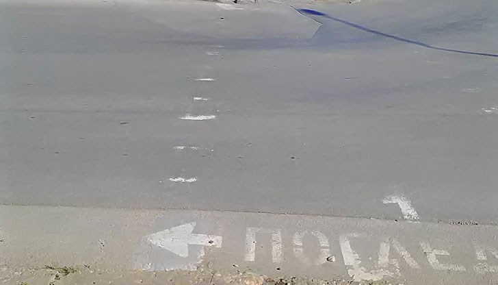 Маркировката е поставена преди месец, но вече няма и следа от нея