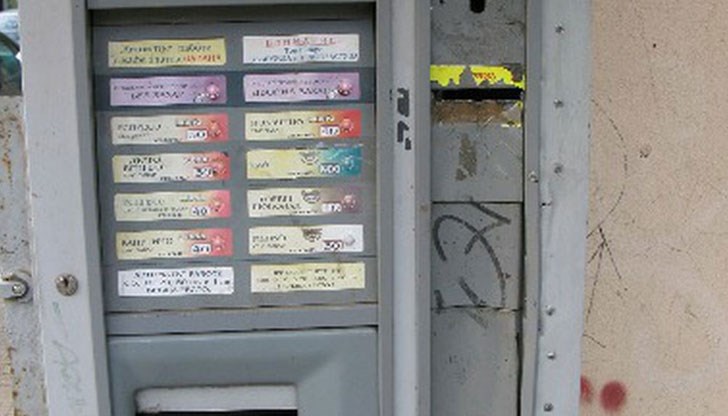 Модата да се трошат автомати за дребни суми продължава / Снимката е илюстративна Модата да се трошат автомати за дребни суми продължава / Снимката е илюстративна