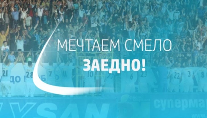 Дунав е много повече от футболен клуб! Дунав е много повече от футболен клуб!