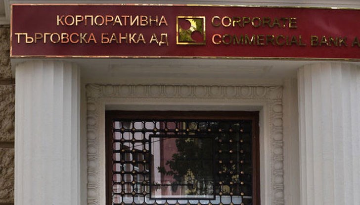 Президентът спази обещанието си да покаже истината за КТБ