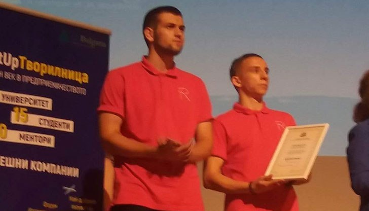 Две награди получиха учебна компания Revinton, в състав - Диан Дончев, Денислав Недев, Асен Пенчев, Димитър Попов, Радослав Димитров и Велиан Сойчев на бизнес форума "Изгряващи звезди" 2017