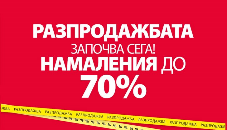 Съвети към потребителите