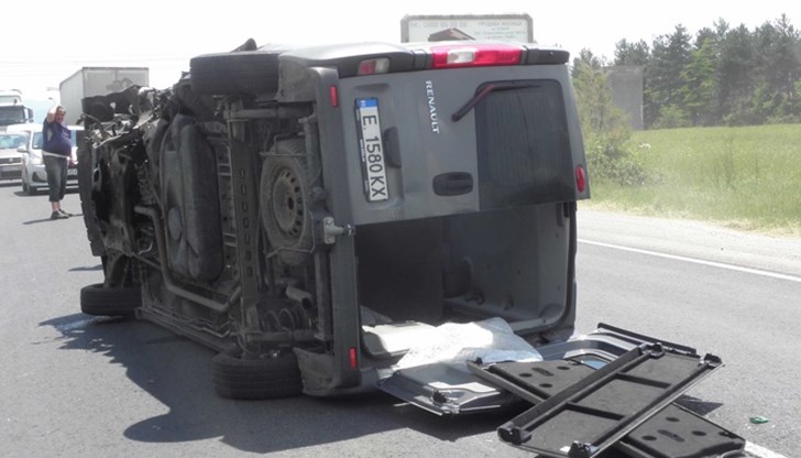 Ванът излезе срещу мен внезапно и без причина