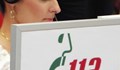 Търсят оператори за спешен телефон 112 в Русе