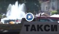 Махат една от знаковите стоянки за таксита в Русе