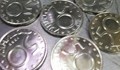 В Кауфланд имат печатница за монети?
