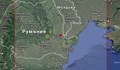 Земетресение разтърси Вранча