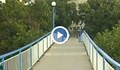 Този мост е без аналог в цяла България!