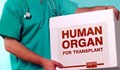 Военен самолет достави органи на донор