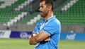 Веселин Великов: Готвим се за труден мач