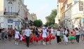 Откриха фестивала на мажоретките в Русе
