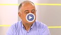 Атанасов: Говорим за суджуци и не питаме за КТБ
