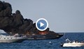 Луксозна яхта изгоря като факла