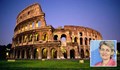 Ирина Бокова поема управлението на "Колизеума" в Рим
