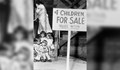 4 деца за продан!