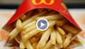 Каква е тайната съставка в картофките на McDonald’s